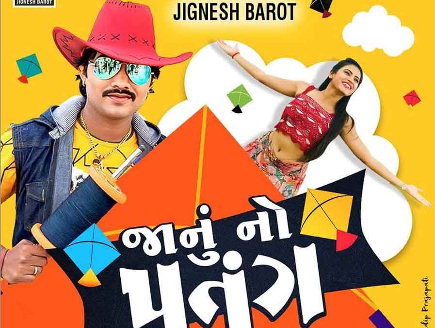 Gujarati Singer Jignesh Barot releases new song “Janu No Patang”