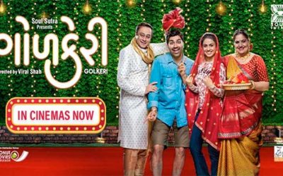 ‘Godkeri’, the most awaited movie of 2020 released