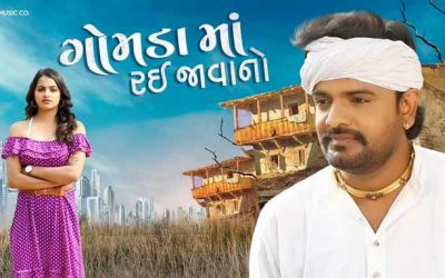 Enjoy this new song from Rakesh Barot