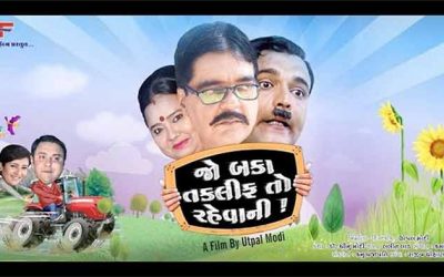New movie: Jo Baka Takleef To Rahvani