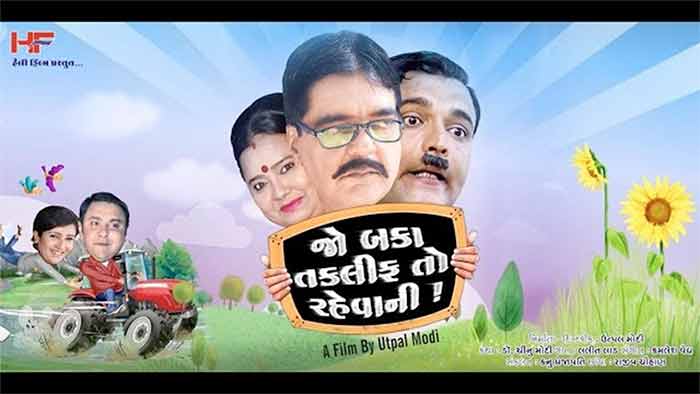 New movie: Jo Baka Takleef To Rahvani