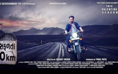 Safalta 0km, a gujarati movie  based on life journey of a dancer
