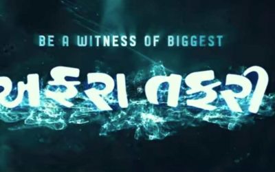 Afra Tafri – First Gujarati horror comedy movie