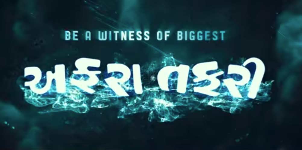 Afra Tafri – First Gujarati horror comedy movie