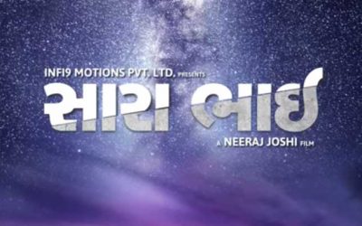 Teaser motion poster for “Sara Bhai” has been released