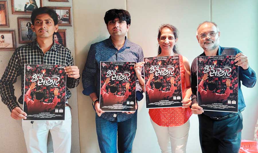 Yuva Sarkar, poster released