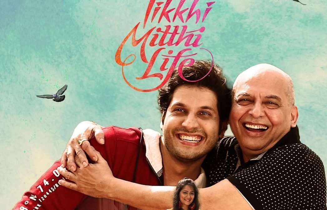 New video song released from ‘Tikkhi Mitthi Life’ web series