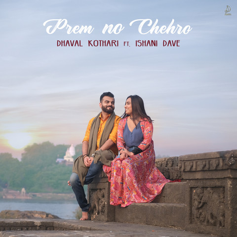 ‘Prem No Chehro’, a Valentine’s Day special love song